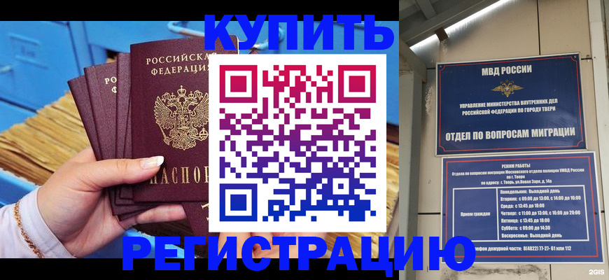 найти адрес прописки в Джанкое